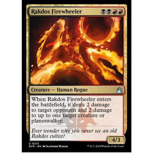 万智牌 MTG 简中平 拉铎司火轮师 拉尼卡重制版 RVR