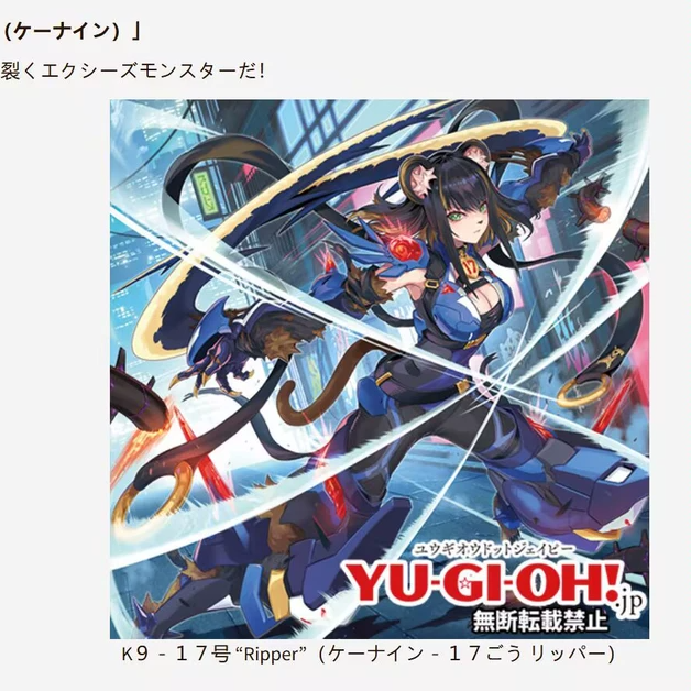 游戏王 SP21补充包 正义追猎者 日文 再版