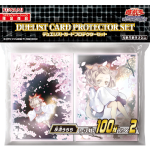 游戏王OCG卡套组 公认店限定 灰流丽卡套 200张