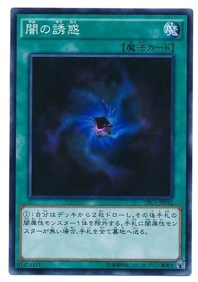 重庆满足卡牌暗之诱惑日文