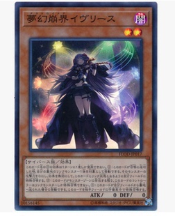 【卡牌】R/SR/SER面闪/英文SCR 梦幻崩界 伊娃力丝