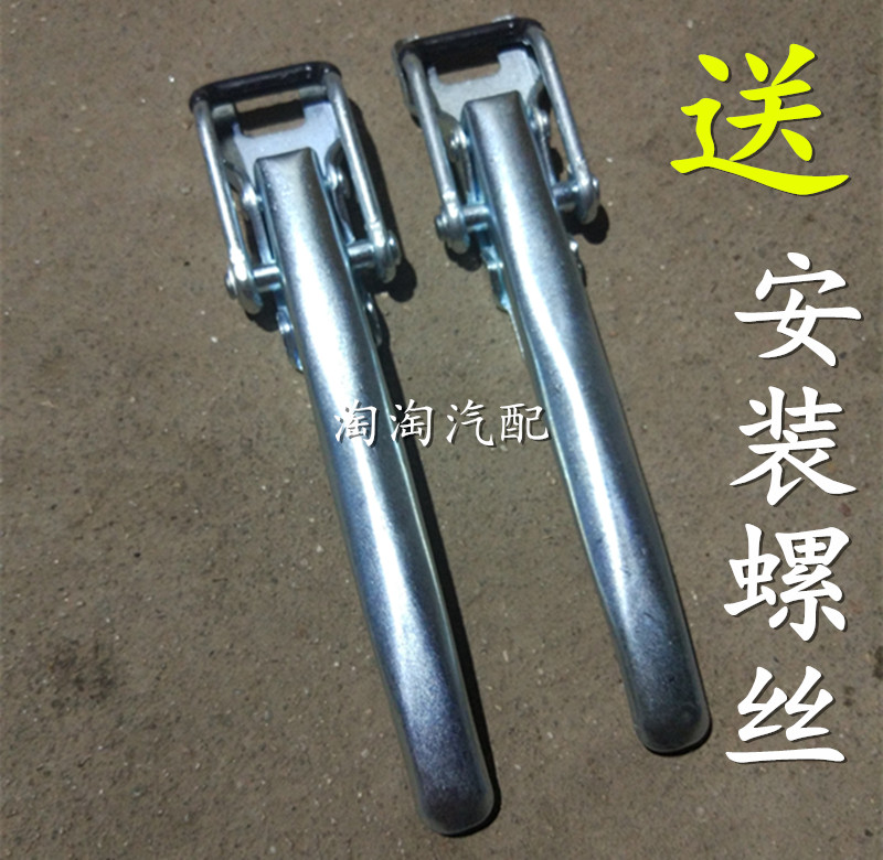 五菱荣光小卡单双排车厢栏板拉手小卡单排货车货箱侧门拉手送螺丝