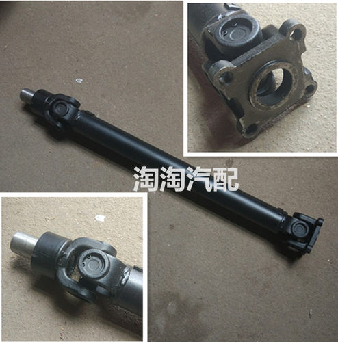 昌河海豚福瑞达东风小康K07 K17 V07S V27 V29 C37传动轴总成