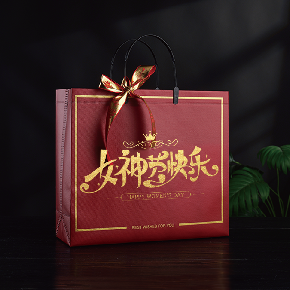 三八妇女节礼袋38节女神节礼品袋大号特大号礼物袋送企业员工福利
