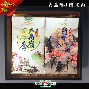 台湾高山冻顶乌龙茶叶天仁茗茶阿里山茶天品大禹岭茶300g礼盒 包邮