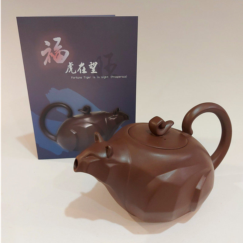 陆羽新款虎壶台湾十二生肖中式