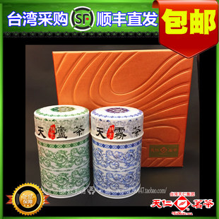 天福包邮台湾清香型高山茶叶冻顶乌龙天仁茗茶天雾天庐特王茶礼
