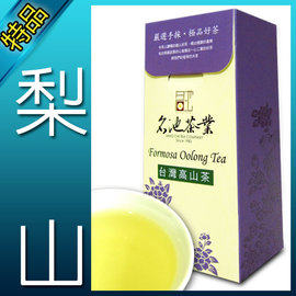 包邮台湾原装新茶高山茶特级名池