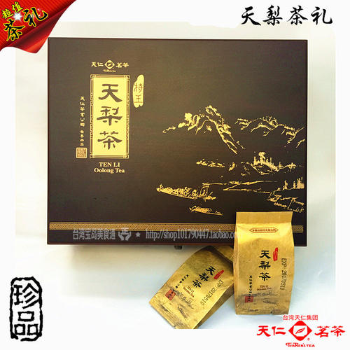 中国台湾高山梨山茶天梨特王礼盒