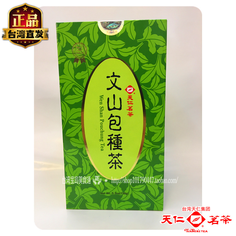 食得·安享