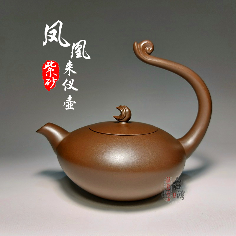 天福段泥提梁凤凰来仪功夫茶具