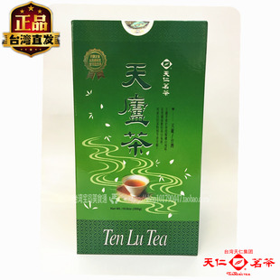 包邮天福台湾茶叶庐山高山茶甘甜冻顶乌龙天仁茗茶清香天庐茶300g