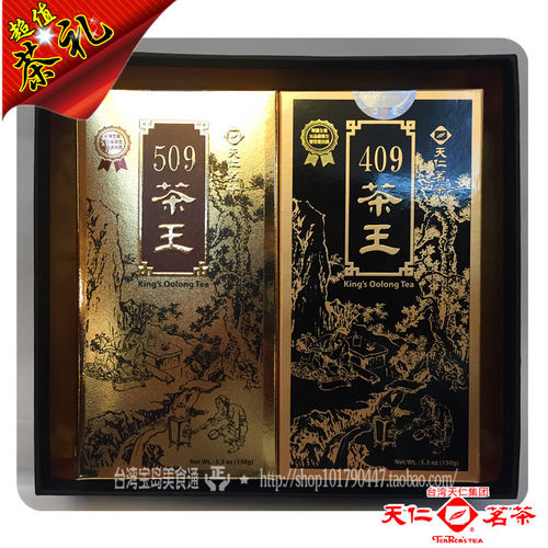 包邮特级天福台湾高山茶人参乌龙冻顶乌龙天仁茗茶409509茶300g
