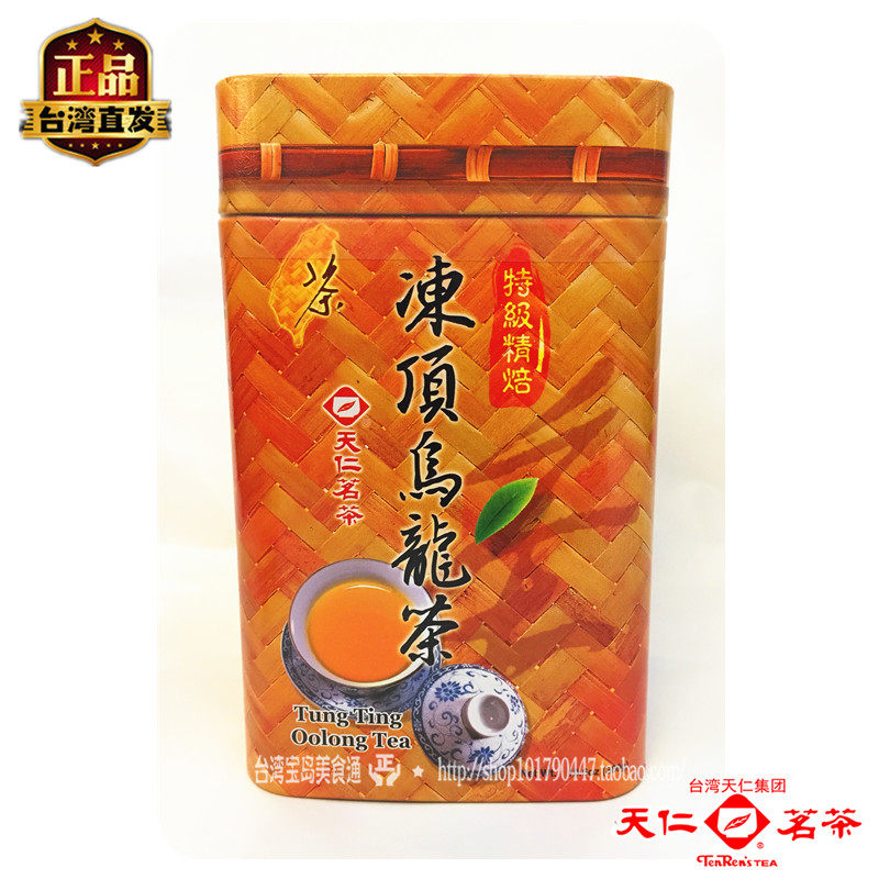 天福包邮台湾茶叶清香高山茶请香天仁茗茶鮮爽好喝精焙冻顶乌龙茶 - 实物图