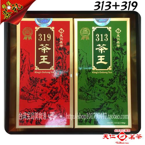 包邮台湾高山茶人参乌龙兰贵人