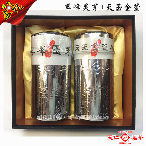 包邮台湾茶清香高山冻顶乌龙天仁