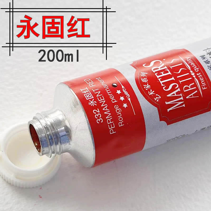 马利艺术家级永固红油画颜料 马利高级专业绘画永固红油画颜料