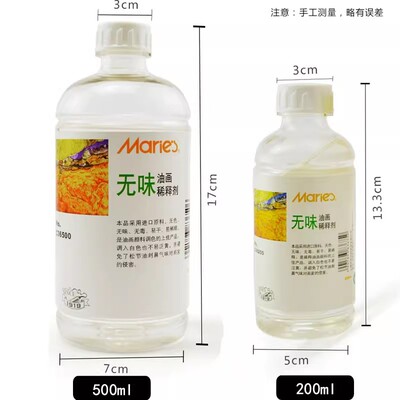 无味油画洗笔稀释剂马利