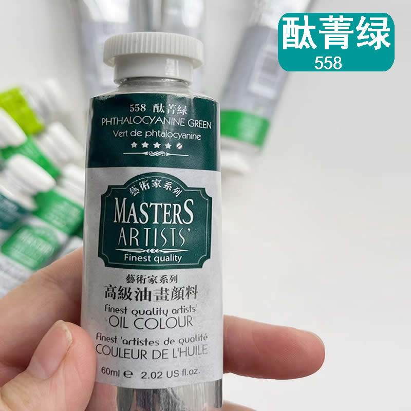 马利艺术家级油画颜料酞菁绿558 专业绘画用高级油画颜料O-6200