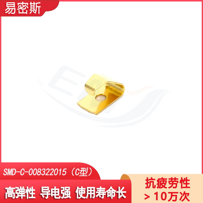 进口铍铜pcb接地弹片镀金弹片