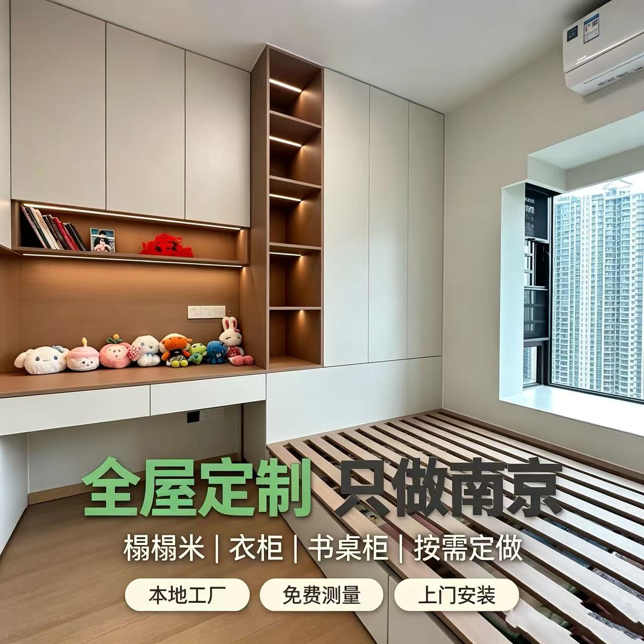 实木环保板材榻榻米定制南京工厂图片