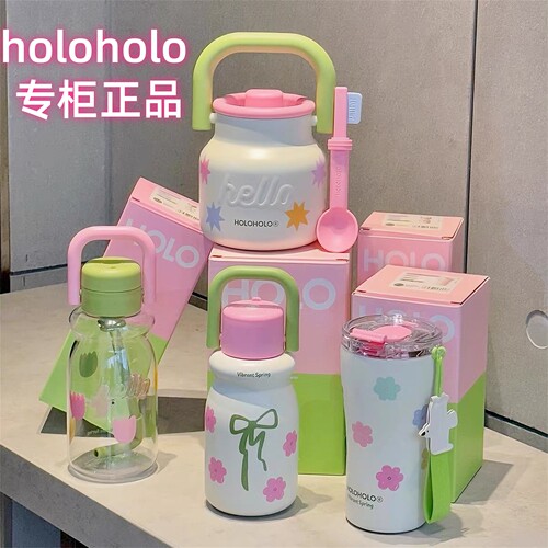 HOLOHOLO春日限定保温杯新款正品