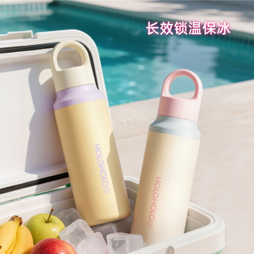 holoholo咔哒杯高颜值保温杯新款