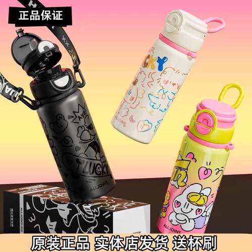 学生高颜值大容量保温杯儿童新款