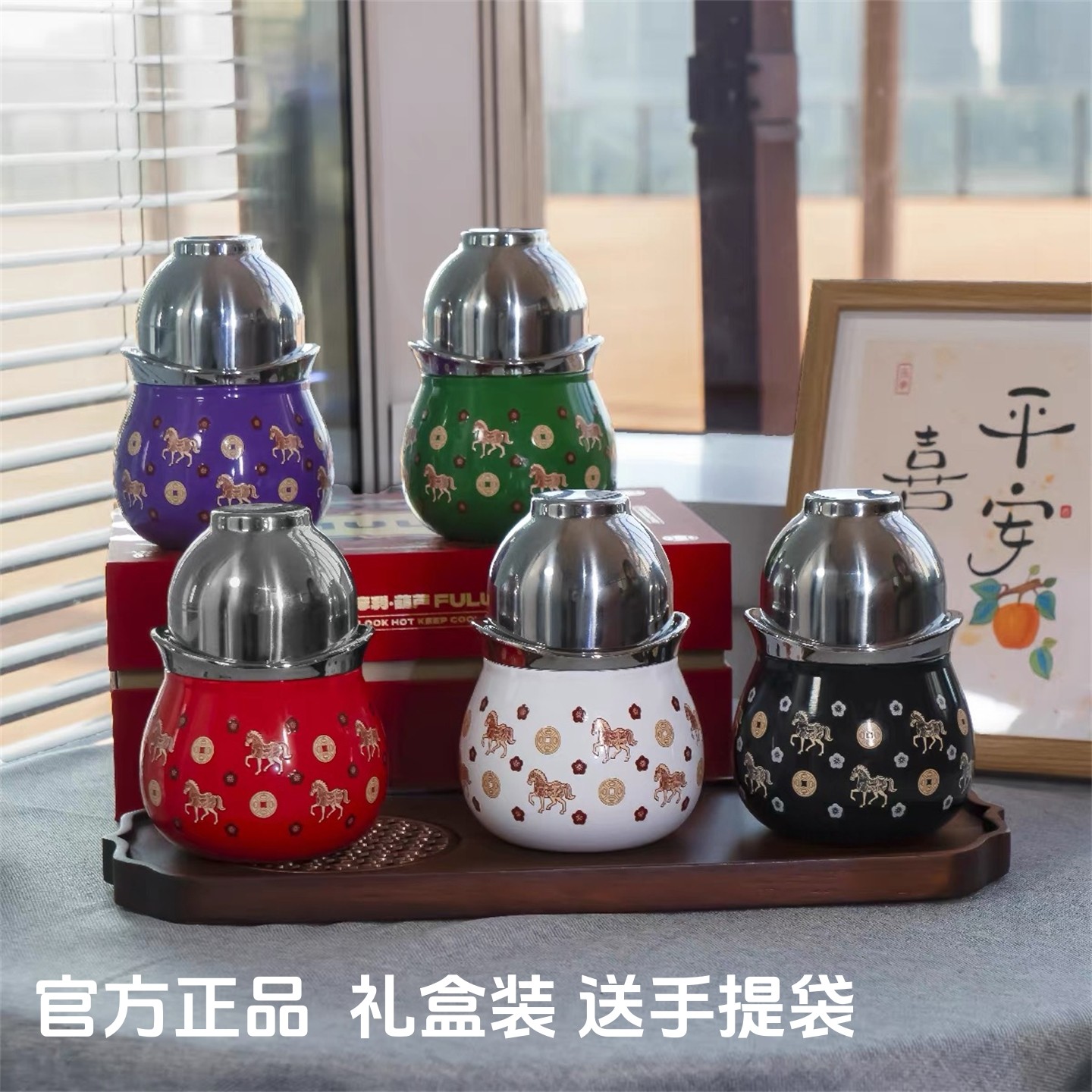 2025新款摩利马上有钱旅行茶具套装不锈钢保温便携茶壶茶杯礼盒装,餐饮具,旅行茶具,淘宝优惠券,粉丝福利购,淘宝优惠卷