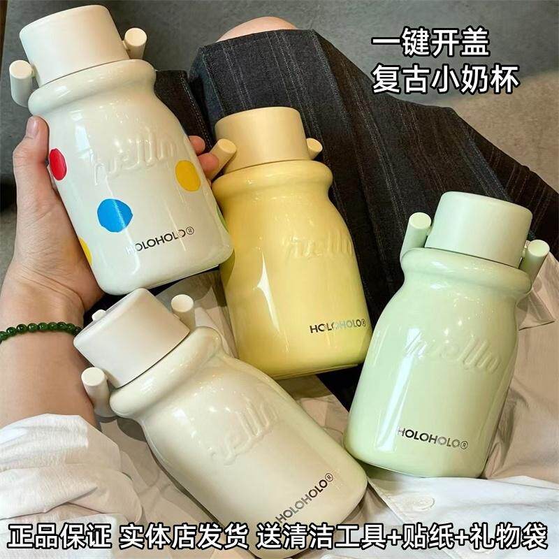 HOLOHOLO小奶杯波点高颜值保温杯不锈钢女小容量水杯手提便携正品