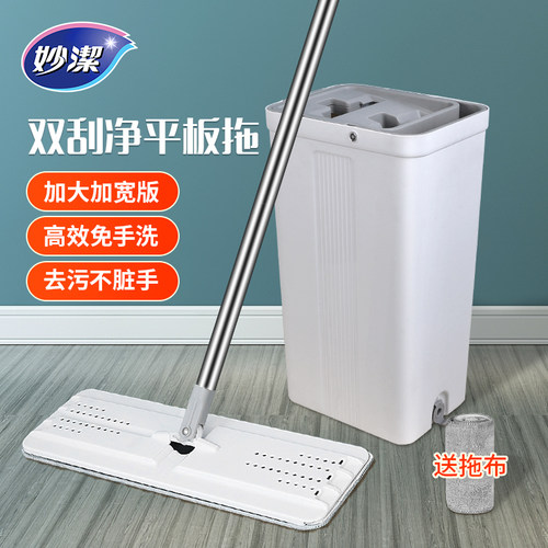 妙洁不锈钢干湿分离加大版免手洗