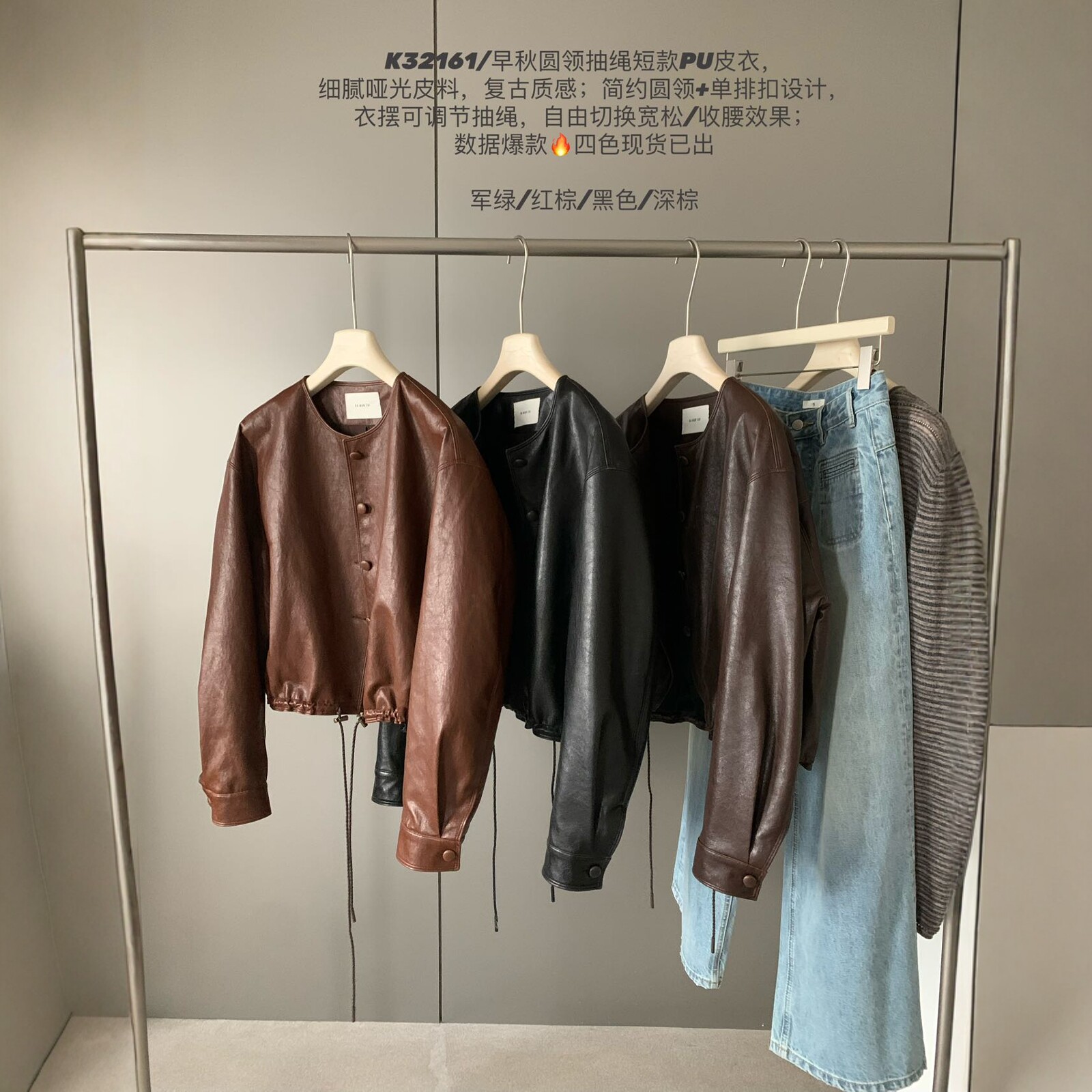卡蔓诗韩系PU皮衣女短款抽绳