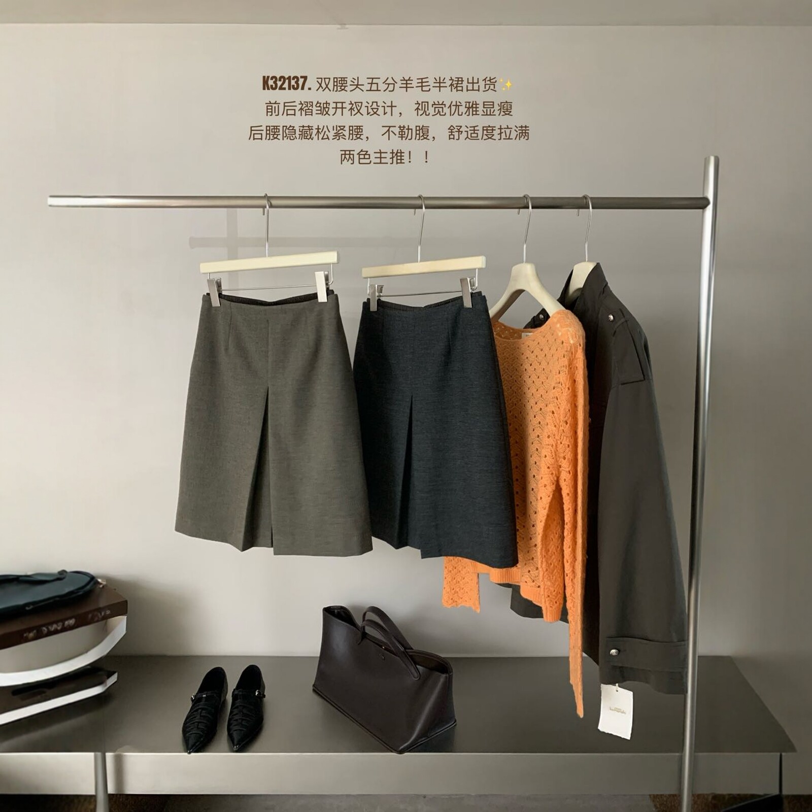 韩系高腰A字褶皱开叉羊毛半身裙