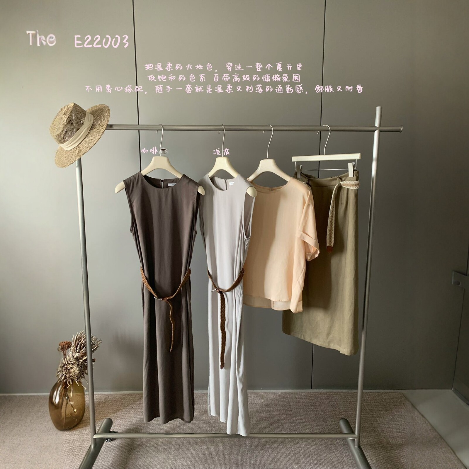 Enxi蒽茜22003韩系圆领温柔风无袖皮带收腰连衣裙女2026夏季百搭