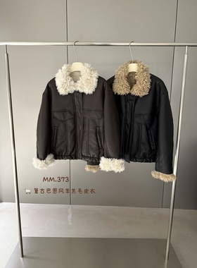 卡蔓诗MM373韩系复古巴恩风羊羔毛翻领皮衣女2025冬季时髦短外套