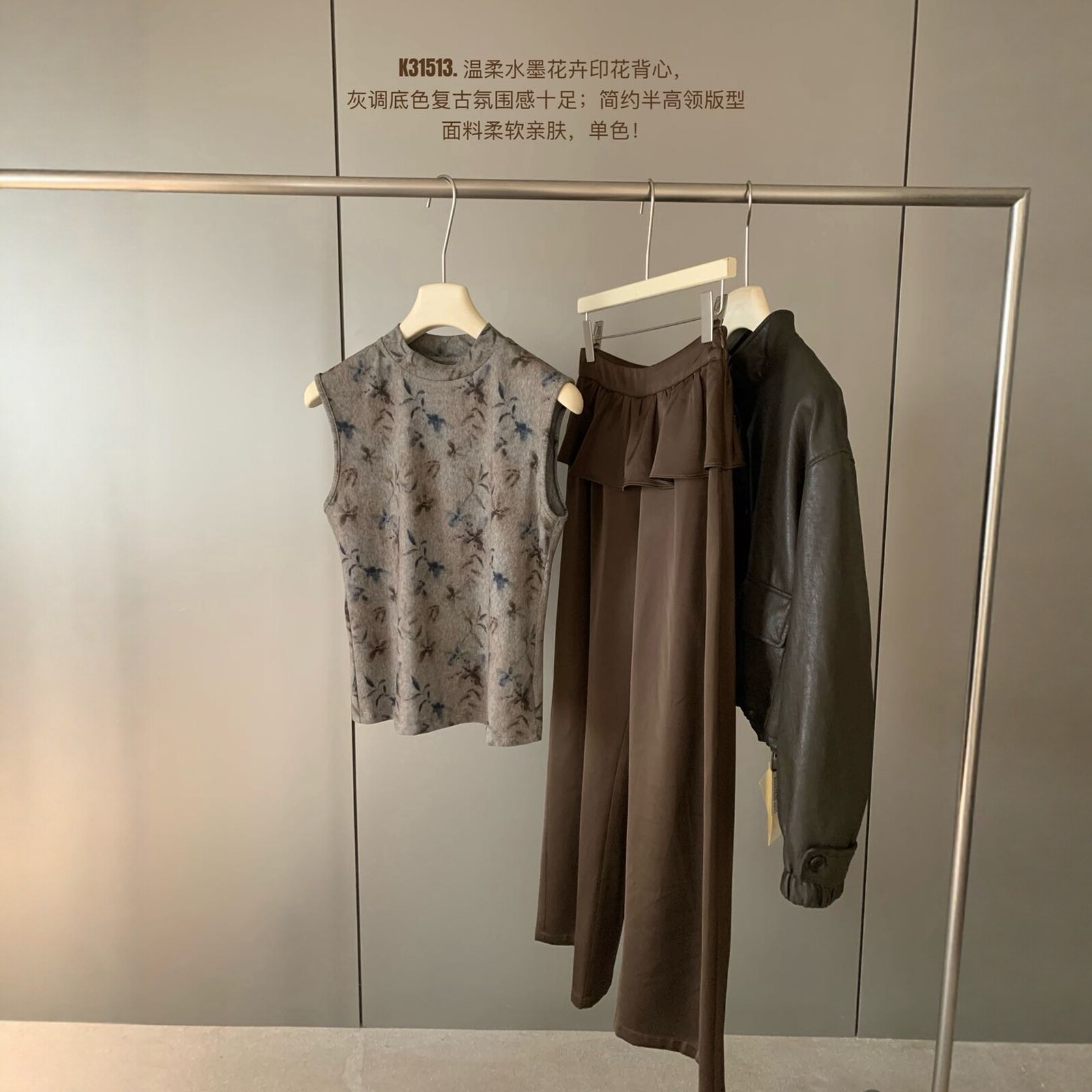 韩系水墨花卉半高领无袖T恤女
