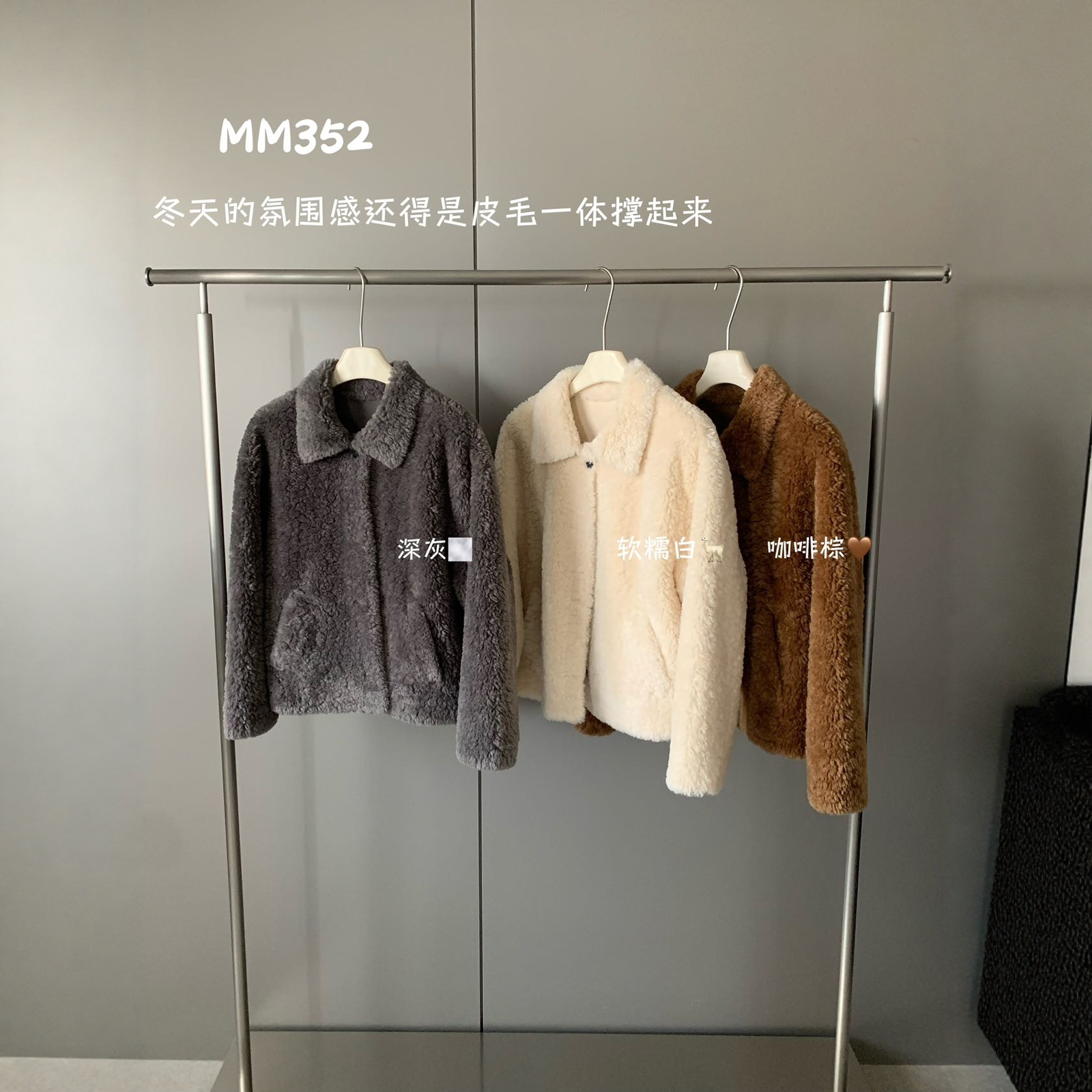 韩系翻领仿皮毛一体羊羔毛短外套