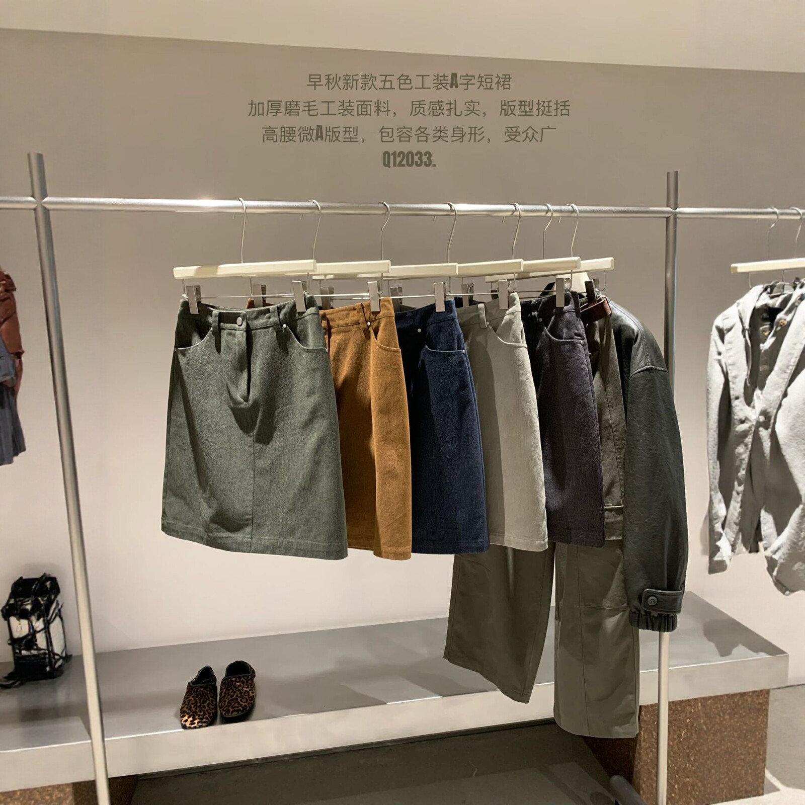 韩系高腰A字磨毛显瘦半身裙