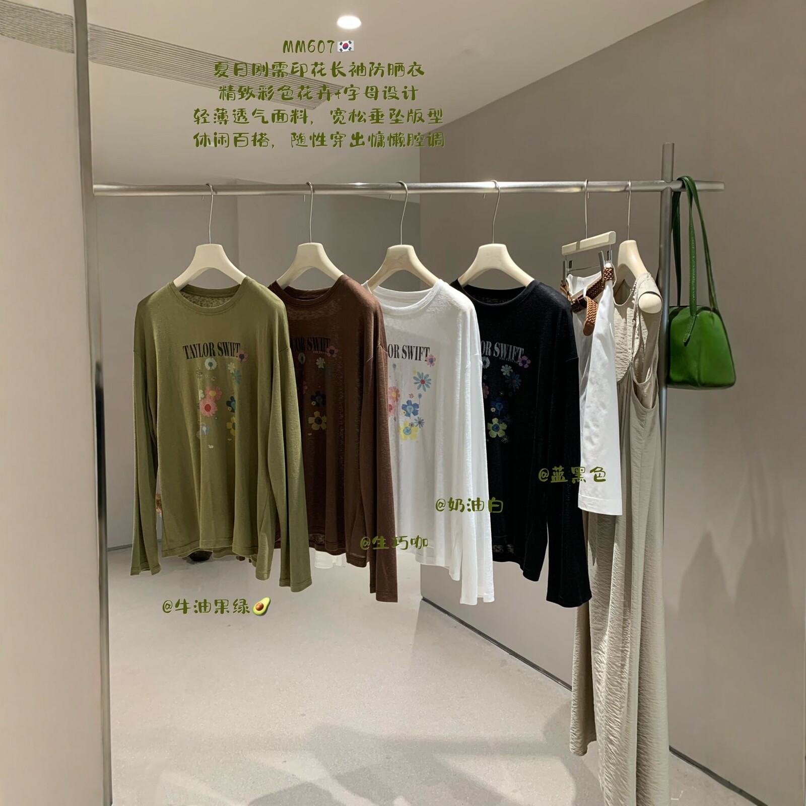 韩系花朵字母印花长袖T恤显瘦