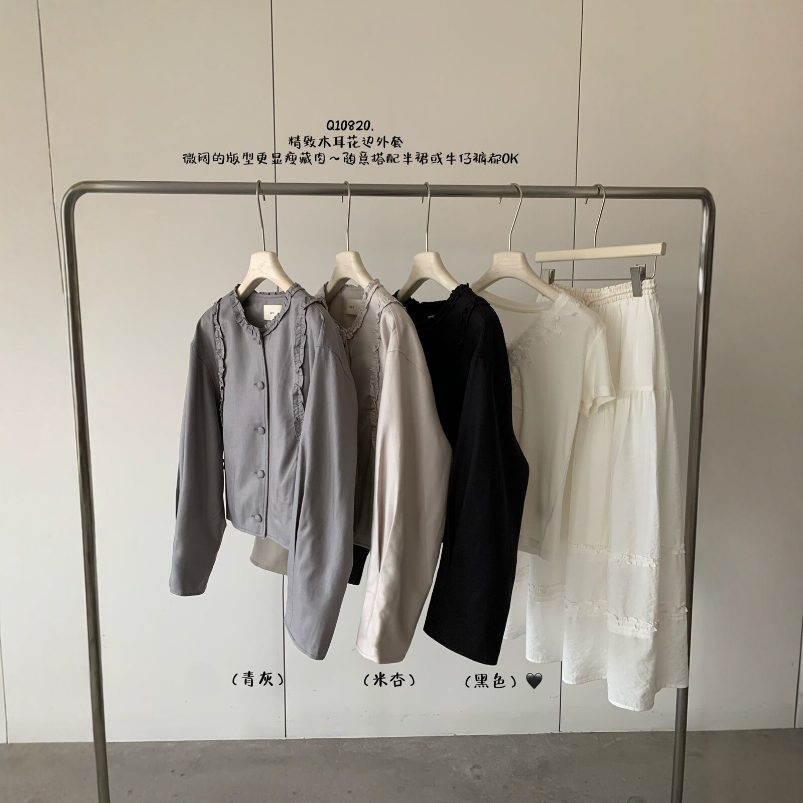 卡蔓诗韩系木耳边春季女短外套