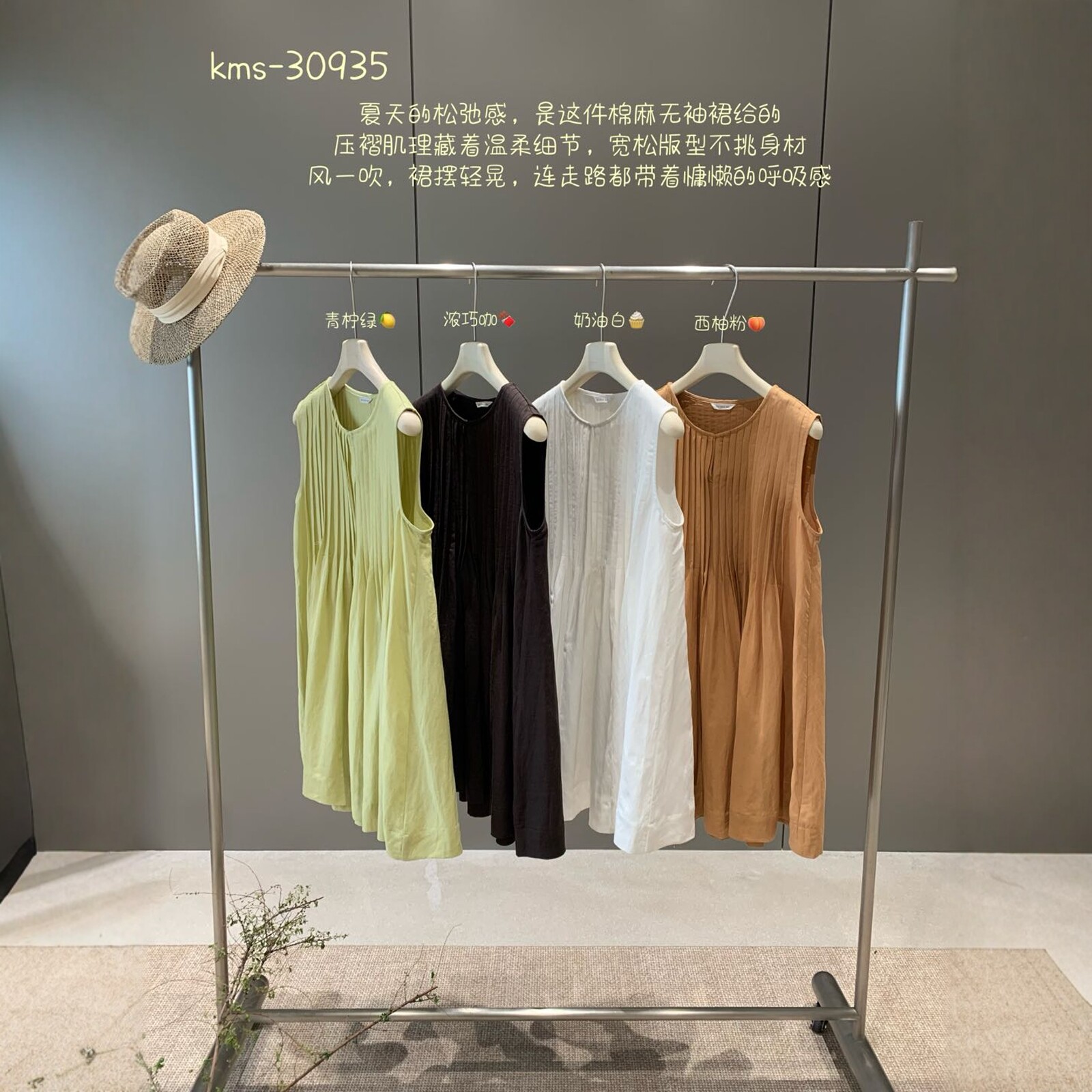 卡蔓诗30935韩系圆领肌理感无袖棉麻中长款连衣裙女2026夏季百搭