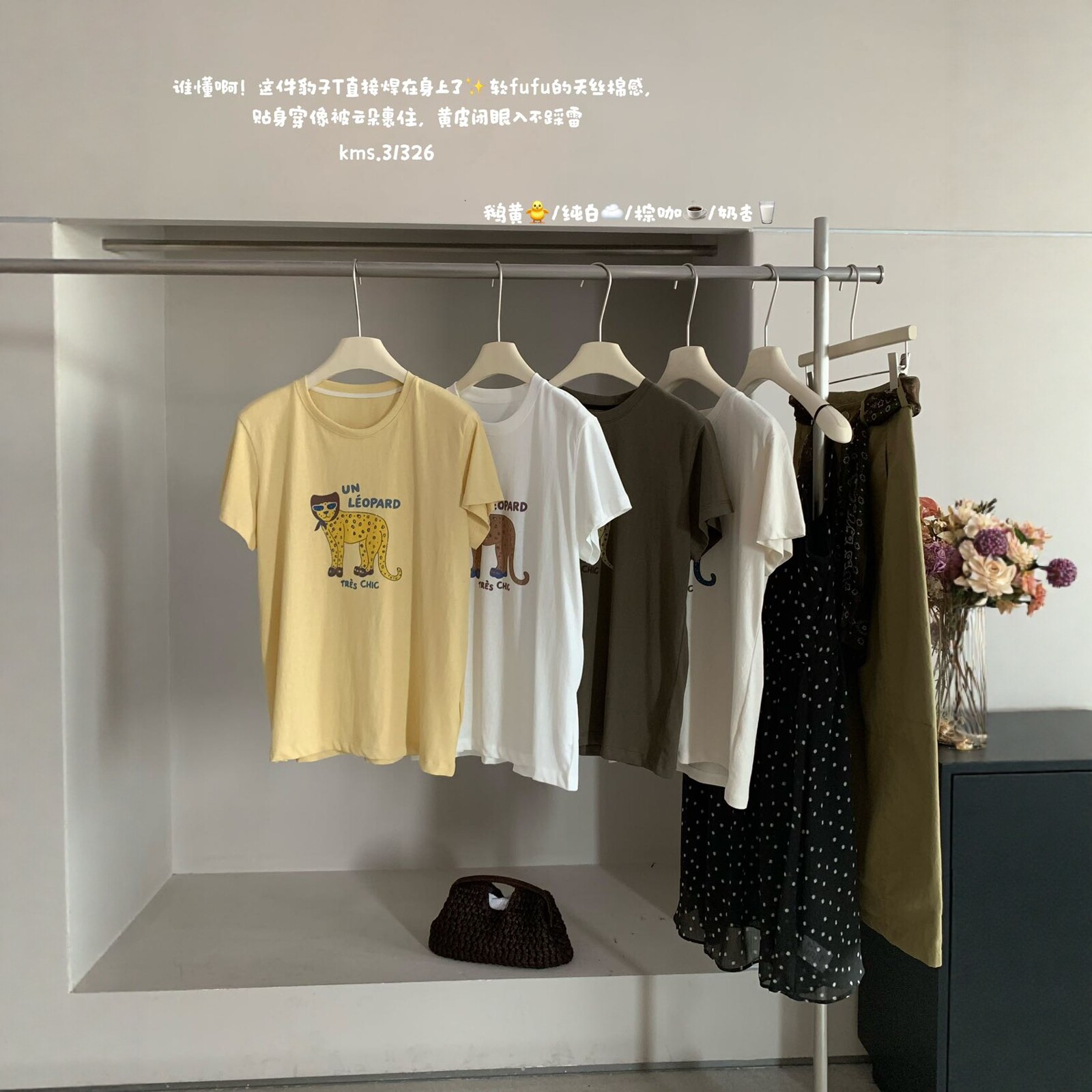 卡蔓诗31326韩系时尚印花圆领短袖T恤女2026夏季减龄宽松百搭上衣