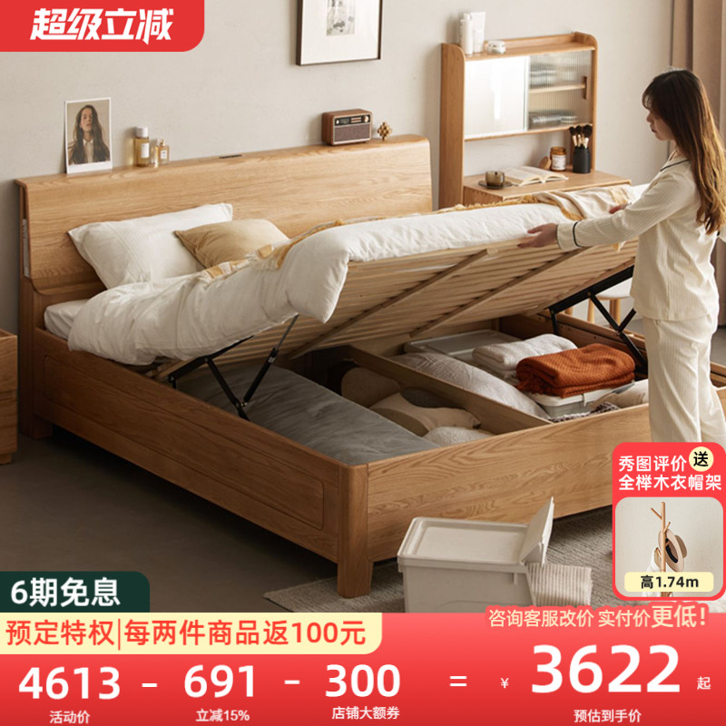 实木箱体床高脚离地收纳床原木卧室橡木双人床地暖高箱床图片