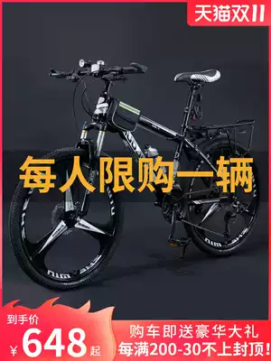 Aluminum alloy mountaineering bicycle male cross-country variable speed racing to work cycling adult student female adult adult