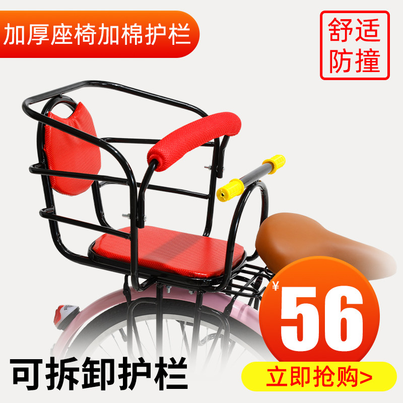 宝宝加厚座椅加大后置儿童安全后座自行车儿童座椅bb椅子坐车椅子