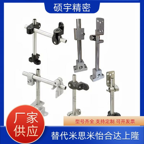 E3Z接近光电对射感应器光电开关支架电眼安装光电夹SENJ2-300-G-A