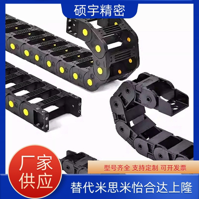 拖链VBY31-2530 2540 2550 2580-R50 R75 R100 R125-N20 N30 N40