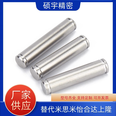 E-GCCG5GHCCG4C3铰链销6/8/10/12/16-15/20/25/30/35/40/50/60/80