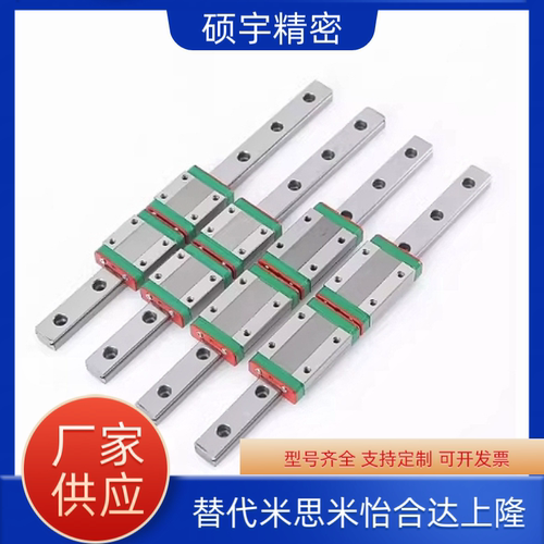 国产经济型直线导轨IAM41/42-H9/12/14/16-L50~670微型宽幅