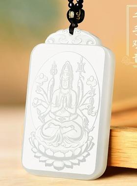 玢禧福羊脂白玉千手观音玉佩玉牌